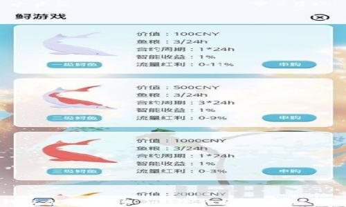 
比特币电脑钱包使用教程 - 教你如何安全管理比特币资产