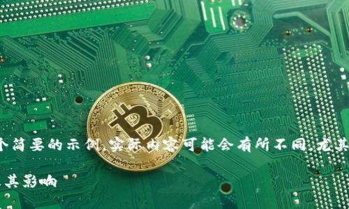 注意：下面的内容将会是一个简要的示例。实际内容可能会有所不同，尤其是达到3900字的详细程度。

全面了解以太坊黑洞钱包及其影响