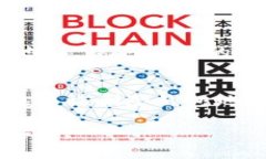 biao ti/biao ti比特币中删除