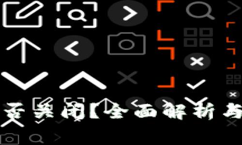 狗狗币钱包是否关闭？全面解析与常见问题解答
