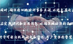 tiaoti如何安全管理您的摇
