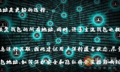 比特币钱包地址的多样性