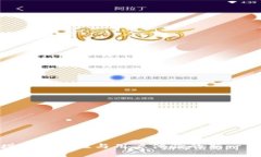 : 比特币2.0钱包：增强安全