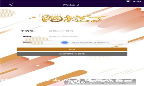 : 比特币2.0钱包：增强安全性与用户体验的新一代数字资产管理工具