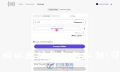 如何找回以太坊钱包的私