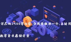 注意：由于篇幅限制，无