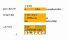 开发一个USDT钱包的成本分