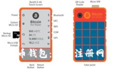 如何选择比特币钱包：最