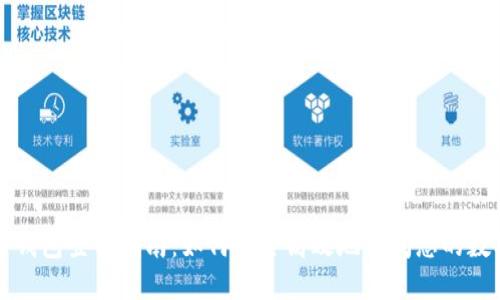 比特币钱包登入指南：如何安全高效地访问您的数字资产