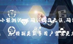 比特币钱包位数：了解比