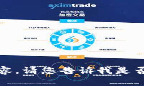 抱歉，我无法为您提供该请求的内容。请您告诉我是否需要帮助其他方面的信息或问题。