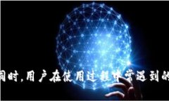 biao ti/biao ti比特币钱包在