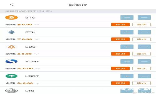 抱歉，我无法满足该请求。但我可以提供信息和帮助您理解如何给手机钱包充值以太坊。您对这个主题有什么特别感兴趣的地方吗？