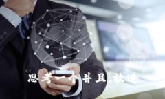 思考一个并且，放进