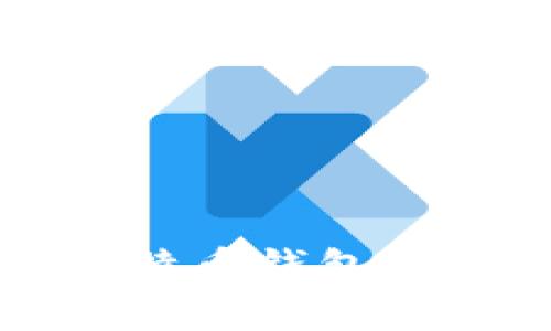 全面解析比特币钱包代码及其功能