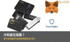 比特币钱包如何转账：详