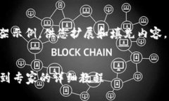 由于字数限制，我会为您
