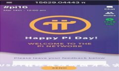 TP钱包USDT转账成功的图片