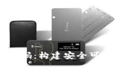 深入解析以太坊钱包源码