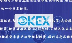正trx3万币钱包图片，了解