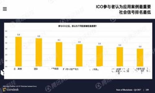如何使用以太坊钱包Mist部署智能合约：详细指南