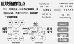 比特币钱包如何删减节点