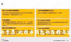 《非你莫属的李晨：比特