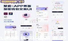 USDT钱包的用途及使用技巧
