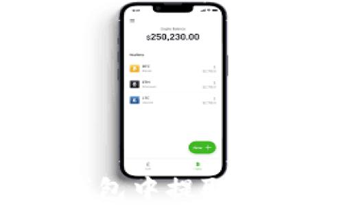 
如何在波宝钱包中提取USDT：完整指南