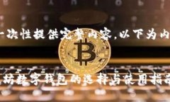 生成的内容较长，无法一
