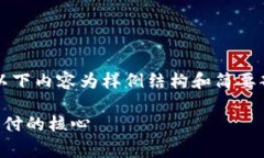 注意：由于字数要求较高
