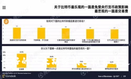 Mac上最好的以太坊轻钱包推荐与使用指南