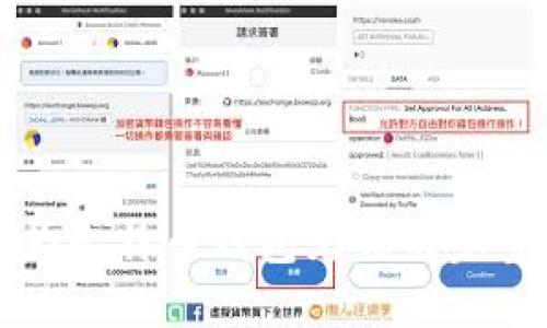 如何为比特币钱包充钱的完整指南