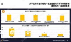 如何选择最适合你的以太