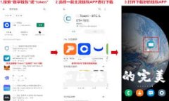 你了解星际钱包和区块链