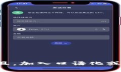 思考一个并且，加入口语