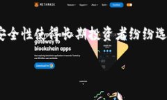 jiaotiUSDT能存冷钱包吗？看