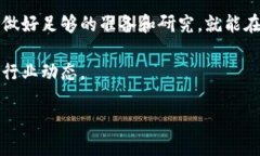 xiaoti如何轻松注册以太坊