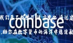   中国用什么虚拟币钱包交