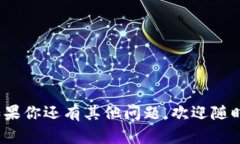 想知道TRC20 USDT钱包在哪里