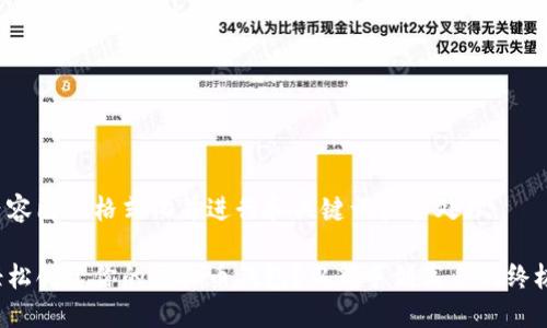以下内容已被格式化并进行和关键词标签处理：

如何轻松创建你的虚拟币钱包？从新手到高手的终极指南！