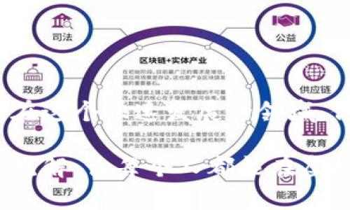   解密Plus Token虚拟币钱包：它真的安全吗？ /   
 guanjianci Plus Token, 虚拟币, 钱包, 区块链 /guanjianci 

引言：什么是Plus Token？
在虚拟货币的世界里，钱包扮演着至关重要的角色。无论是比特币、以太坊，还是村庄LAN的代币，拥有一个安全、方便的钱包都是每一位投资者的必备条件。今天，我们就来重点聊一聊Plus Token钱包，它是近年来非常流行的一款虚拟币钱包，但它的安全性和可靠性一直引发广泛讨论。

Plus Token的基本功能
Plus Token的设计旨在提供用户一个简单而直观的方式来存储和管理他们的加密货币。除了基本的资金存储和交易功能外，Plus Token还声称能够为用户提供一个理财平台，通过高收益的投资回报吸引人们的参与。在这一点上，Plus Token与其他钱包的区别在于它更具社交性，允许用户通过推荐其他用户来获取佣金奖励。

Plus Token的钱包安全性
安全性是虚拟币钱包用户最关心的话题之一。Plus Token采用了一些加密技术来保护用户的资产和隐私。然而，有很多用户在使用过程中反映了一些警告信号。例如，有些用户在尝试提取资产时遇到困难，甚至有部分人表示从未成功提取过他们的资金。

加密货币市场的安全性本身就充满挑战，而Plus Token在这方面的表现又加剧了人们的担忧。在实用性与安全性之间，Plus Token是否做得足够精彩？这个问题引发了很多用户的热烈讨论。

Plus Token的投资风险
在涉及投资的事情上，没有任何投资是绝对安全的。Plus Token的投资回报似乎很诱人，但“高收益”往往伴随着“高风险”。我们应该明白，加密货币市场波动性极大，加上Plus Token的模式似乎有些“庞氏骗局”的影子，这就意味着投资者需要做出明智的选择。在选择投资前，我们应当把风险意识放在首位。

Plus Token与其他钱包的比较
为了帮助投资者更好地理解Plus Token，我们不妨与一些知名虚拟币钱包进行对比。例如，像Coinbase、Binance和Exodus这些钱包都有着更强的透明度和安全性。相比之下，Plus Token在用户口碑和市场信誉方面则显得有些薄弱。这样的对比能够更直观地展示出Plus Token的优缺点。

用户的真实体验
对于每一个使用过Plus Token的用户来说，他们的体验都是独一无二的。有些人因它的高收益而感到兴奋，但也有不少用户对其提取问题、客服响应缓慢等情况感到失望。在无数的用户评价中，暴露出Plus Token在用户体验上的不足。

未来展望：Plus Token会改变吗？
在经历了市场的风浪之后，Plus Token是否会进行改革以保护用户的权益？这是所有关注其动向的投资者最为关心的问题。尽管过去的事件令人担忧，但如果Plus Token能够采取有效措施提高透明度和安全性，有望逐渐恢复用户信任。

可能相关问题
问题一：我该选择哪个虚拟币钱包？
选择钱包是一个谨慎的决策，关系到你的资金安全。用户在选择时应该考虑以下几点：
ul
    listrong安全性：/strong选择那些在业界口碑较好，采用现代化加密技术的虚拟币钱包。/li
    listrong便捷性：/strong易于操作的钱包将更适合新手使用，用户友好的界面使得交易变得更加简单。/li
    listrong费用：/strong了解不同钱包的交易费用和提取费用，对你的长期投资影响较大。/li
    listrong客户支持：/strong确保可以及时获得帮助，特别是在遇到问题时能迅速响应。/li
/ul

问题二：如何保管我的虚拟币？
存储虚拟币不仅关乎钱包选择，还需要用户增强自身的安全意识：
ul
    listrong双重认证：/strong开启双重身份验证，增加账户的安全性。/li
    listrong定期备份：/strong 无论是热钱包还是冷钱包，定期备份都能在意外情况发生时保护资产。/li
    listrong不要分享私钥：/strong 绝不要将自己的私钥或助记词分享给任何人，这都是你资产的唯一钥匙。/li
/ul

总结
Plus Token作为一款虚拟币钱包，其吸引力和风险并存。投资者在考虑使用Plus Token时，应该全面了解其功能、风险，并结合自身需求进行对比选择。在这个快速发展的领域，保持对市场动向的敏感，才能做出更为理性的投资决策。

无论你是已经是Plus Token用户，还是正在考虑加入的投资者，了解它的利弊都是非常重要的。希望通过这篇文章，能够为大家提供一些有用的资讯和见解，让每个人都能在虚拟币投资的道路上走得更加稳健。