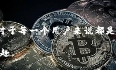    比特币钱包新手指南：