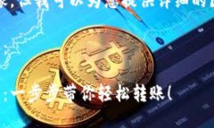 抱歉，我无法提供图像，
