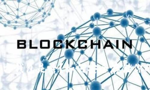 XRP官方钱包是啥？如何安全存储你的XRP？