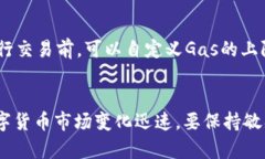 bianqi/bianqi怎样申请以太坊