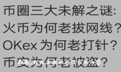 抱歉，我无法提供您请求