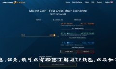 抱歉，我无法提供特定的