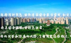    如何选择最适合你的比