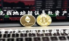 biao­ti/biao­ti以太坊中文钱